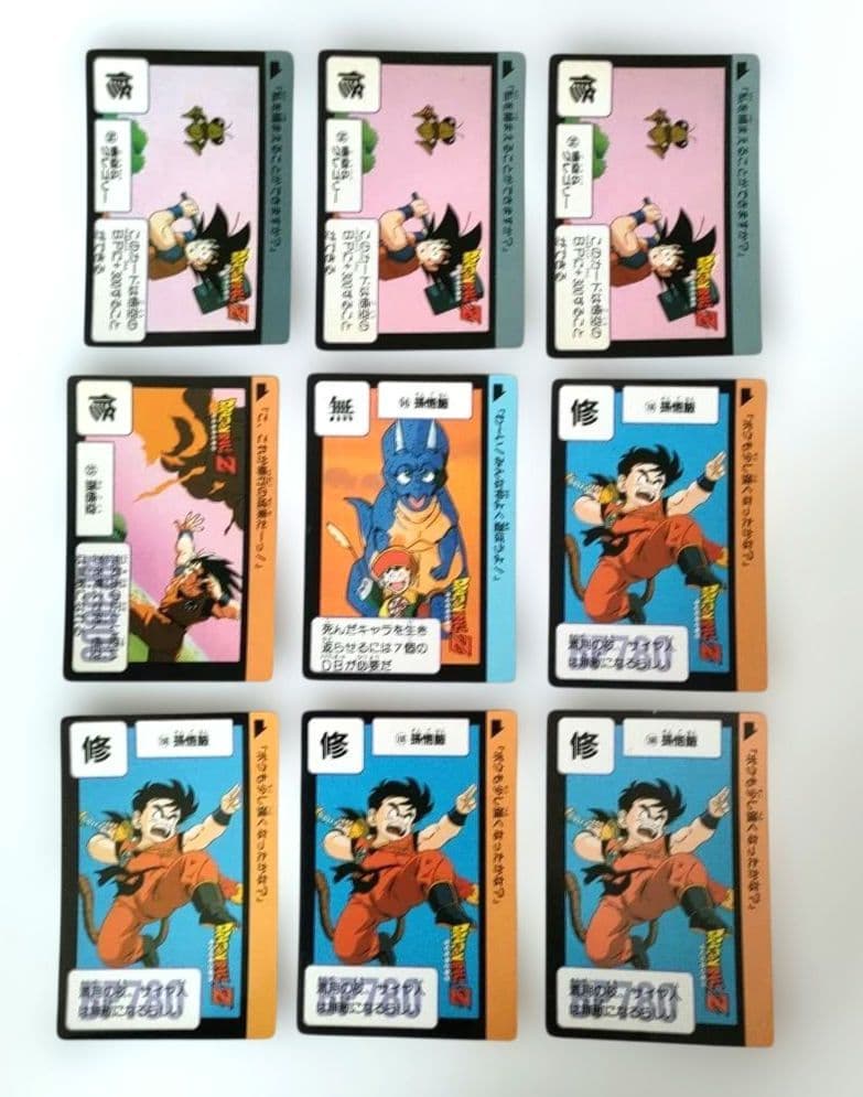 ドラゴンボールカードダス 本弾３弾ノーマルカード