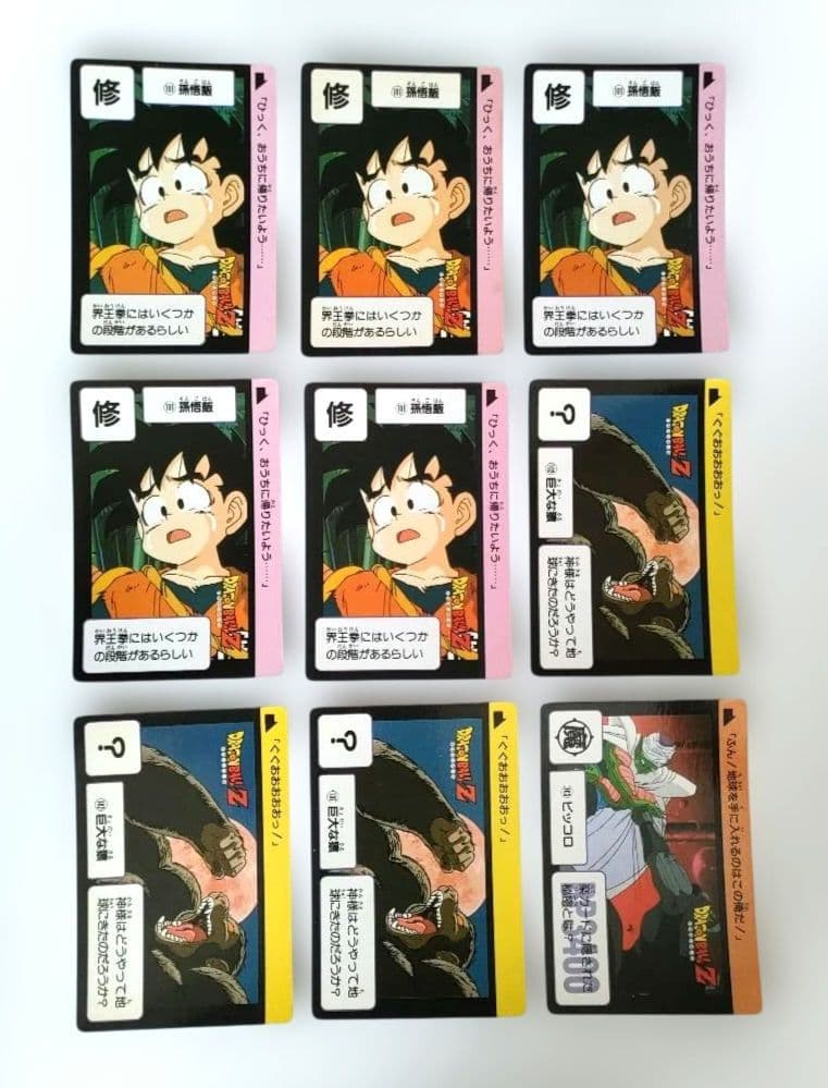 ドラゴンボールカードダス 本弾３弾ノーマルカード