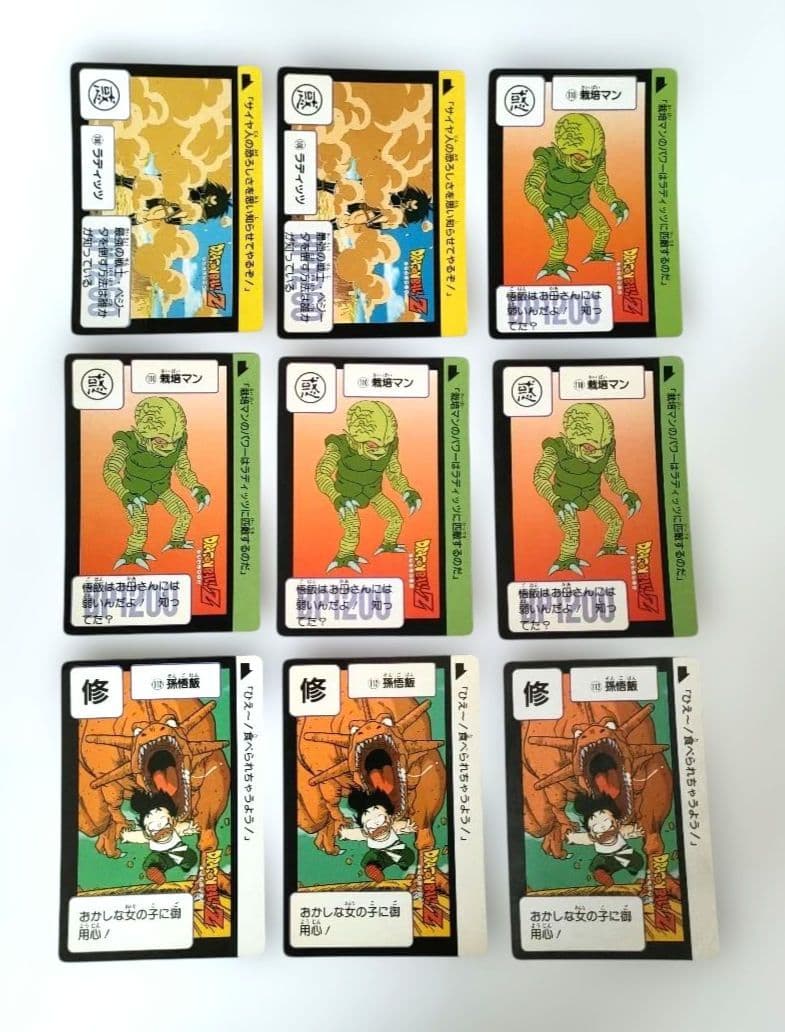 ドラゴンボールカードダス 本弾３弾ノーマルカード