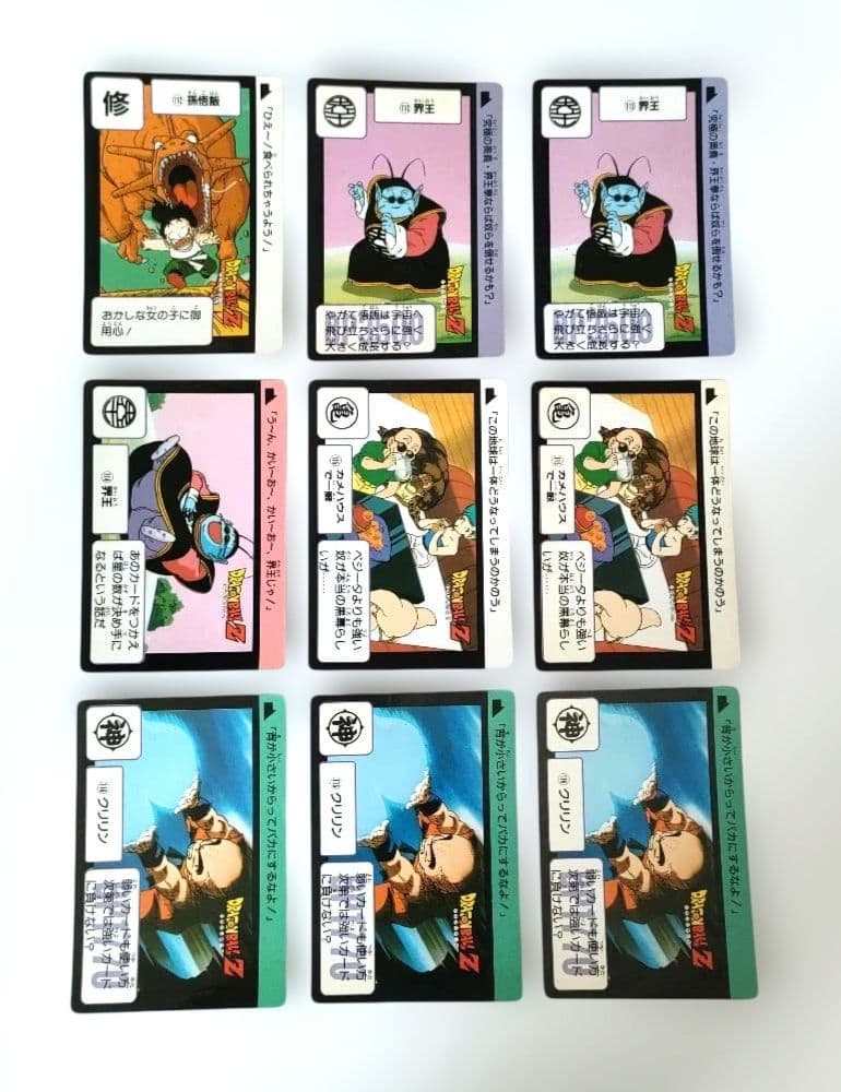 ドラゴンボールカードダス 本弾３弾ノーマルカード