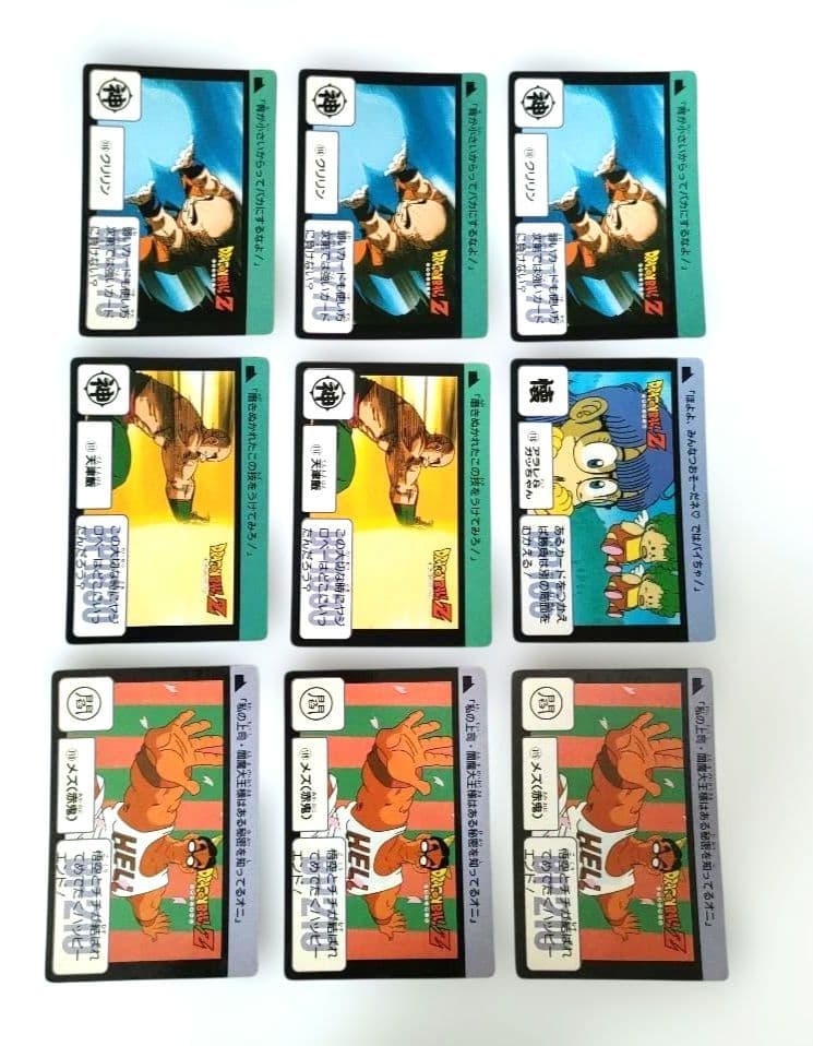 ドラゴンボールカードダス 本弾３弾ノーマルカード