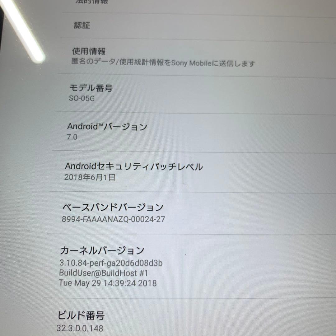 Xperia Z4 SO-05G タブレット本体