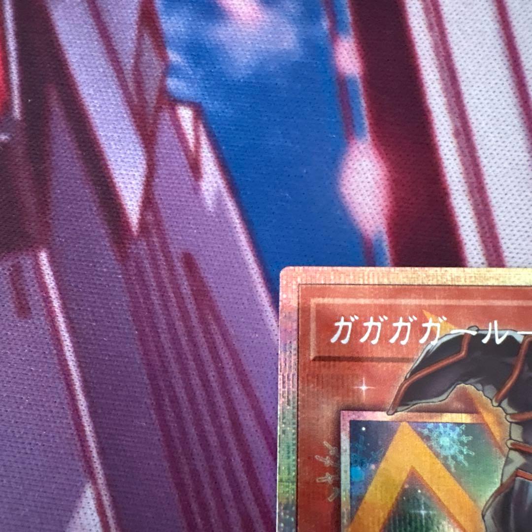 ガガガガール-ゼロゼロコール オーバーフレームプリズマティックシークレットレア②