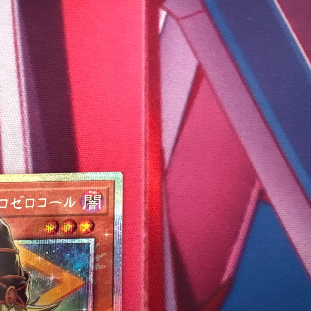 ガガガガール-ゼロゼロコール オーバーフレームプリズマティックシークレットレア②