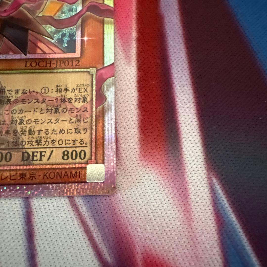 ガガガガール-ゼロゼロコール オーバーフレームプリズマティックシークレットレア②