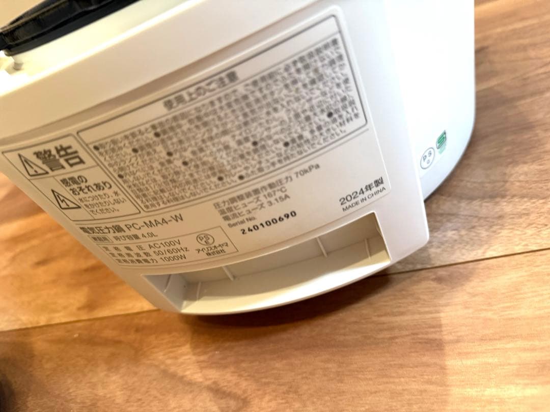 アイリスオーヤマ 電気圧力鍋 PC-MA4-W