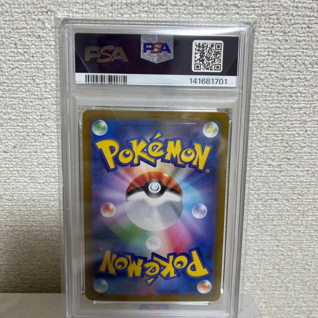 【PSA10】ブラッキーex SAR SV8a テラスタルフェスex 極美品