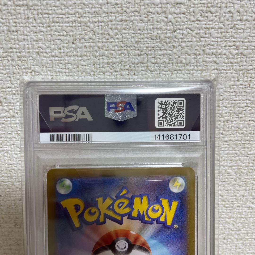 【PSA10】ブラッキーex SAR SV8a テラスタルフェスex 極美品