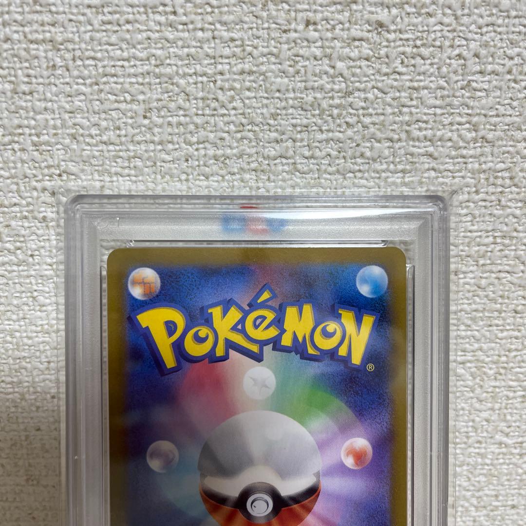 【PSA10】ブラッキーex SAR SV8a テラスタルフェスex 極美品