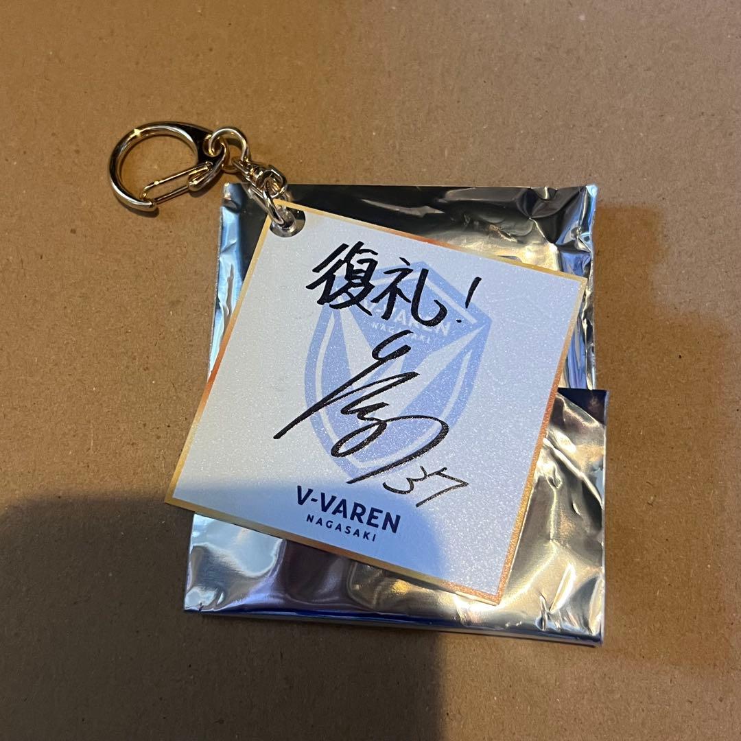 V・ファーレン長崎　佐々木奈琉選手　 色紙キーホルダー