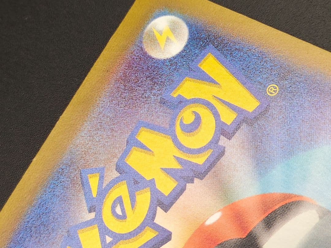 ナンジャモ SAR[SV2D 096/071](拡張パック「クレイバースト」)