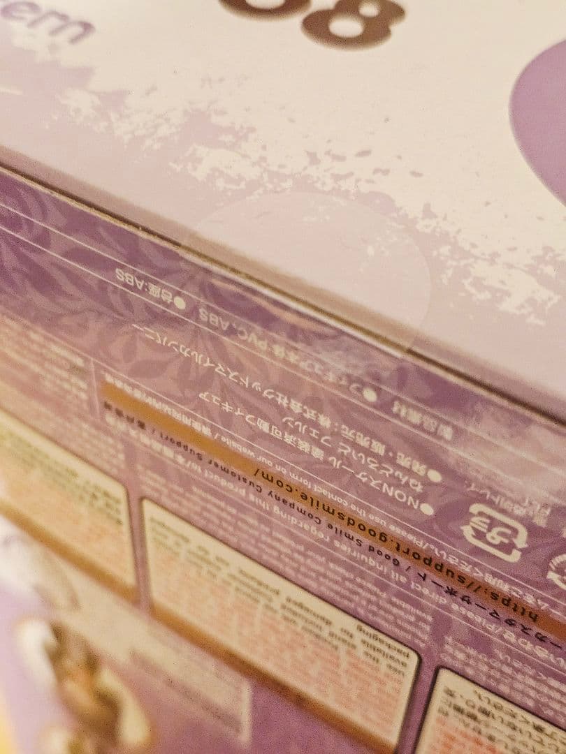 ねんどろいど未開封葬送のフリーレン フェルン 特典付き