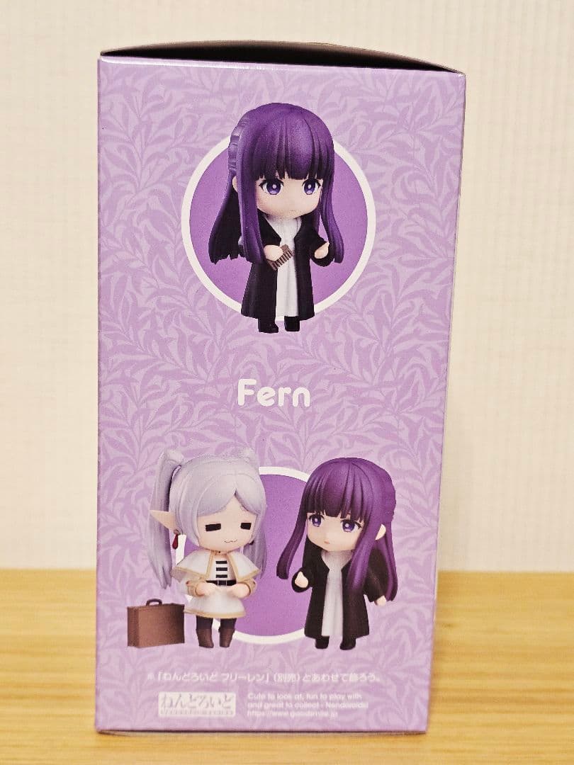 ねんどろいど未開封葬送のフリーレン フェルン 特典付き