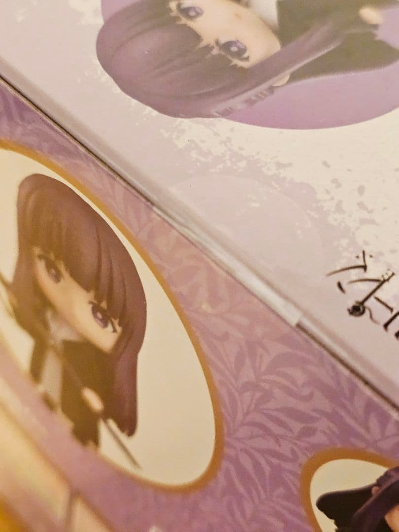 ねんどろいど未開封葬送のフリーレン フェルン 特典付き