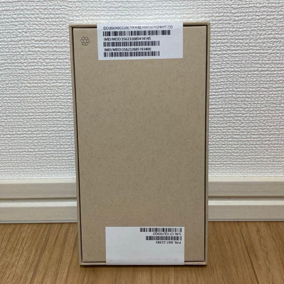 【新品未開封】iPhone13 mini 256GB スターライト SIMフリー