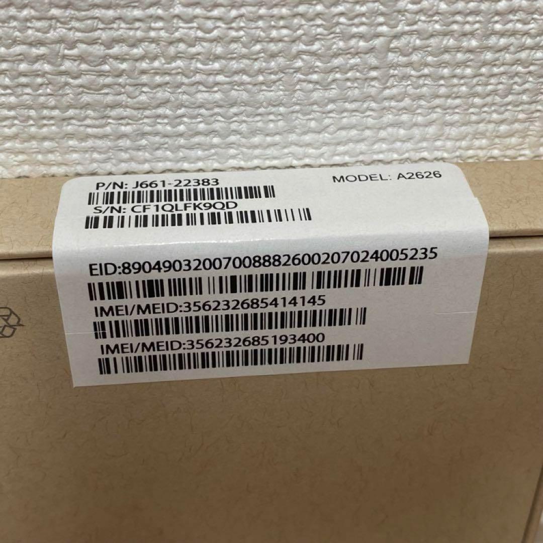 【新品未開封】iPhone13 mini 256GB スターライト SIMフリー