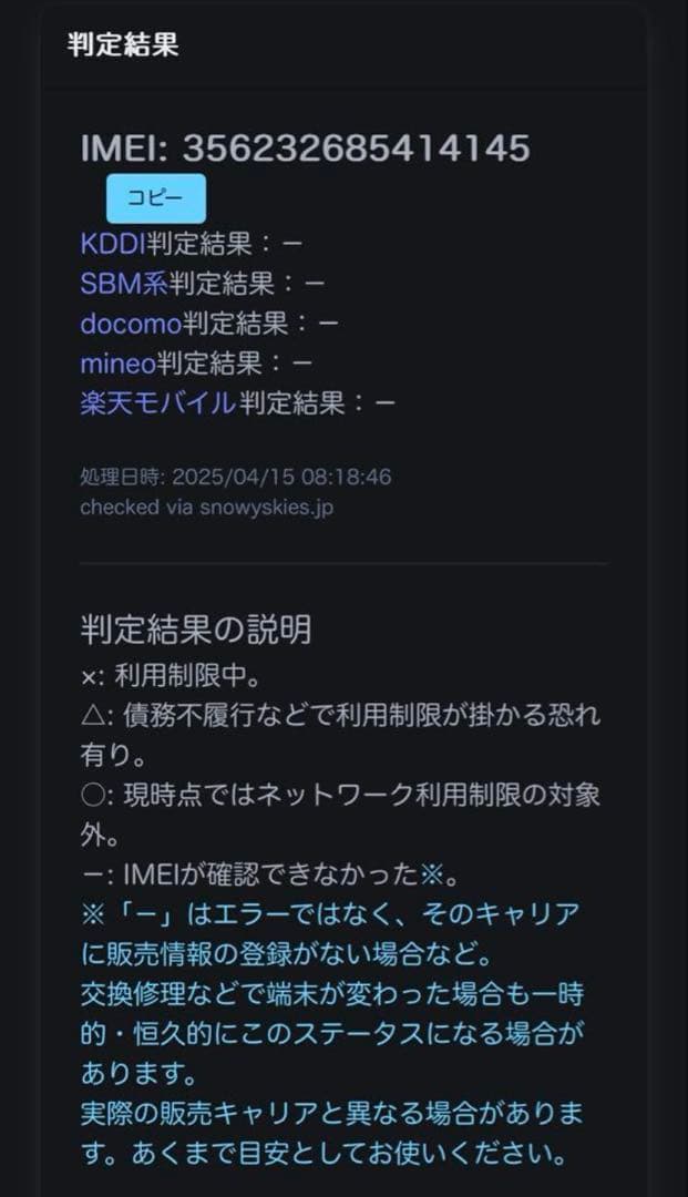 【新品未開封】iPhone13 mini 256GB スターライト SIMフリー