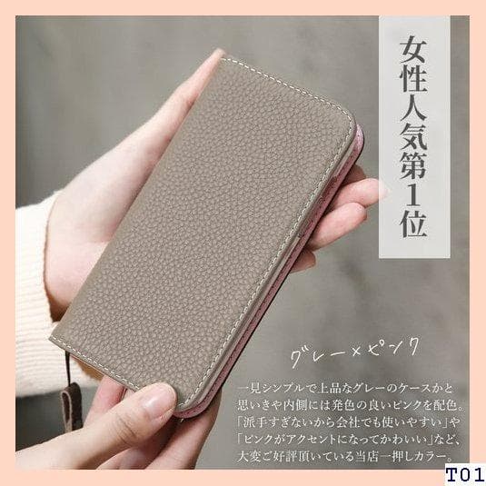 送料無料 iPhone XS Max ケース 手帳型 本革 き 大人かわいい 5