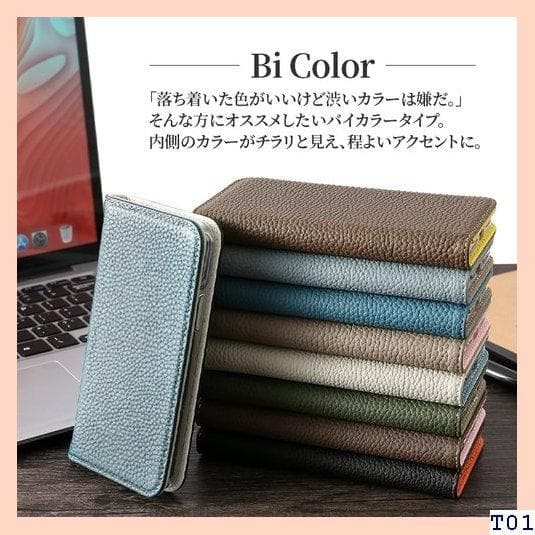 送料無料 iPhone XS Max ケース 手帳型 本革 き 大人かわいい 5