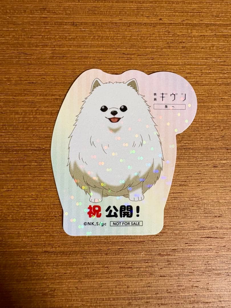 未開封 ギヴン クリアファイル 15枚 まとめ売り ギヴン展 特典 ショッパー