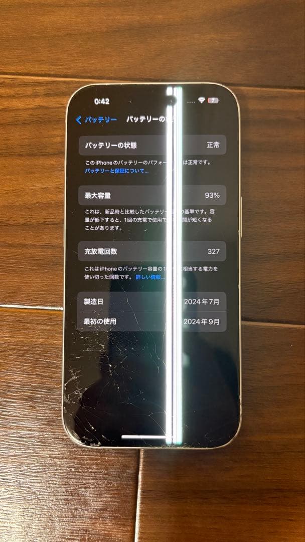 ゴ*ズ様 Apple iPhone16 ホワイト 本体　256GB