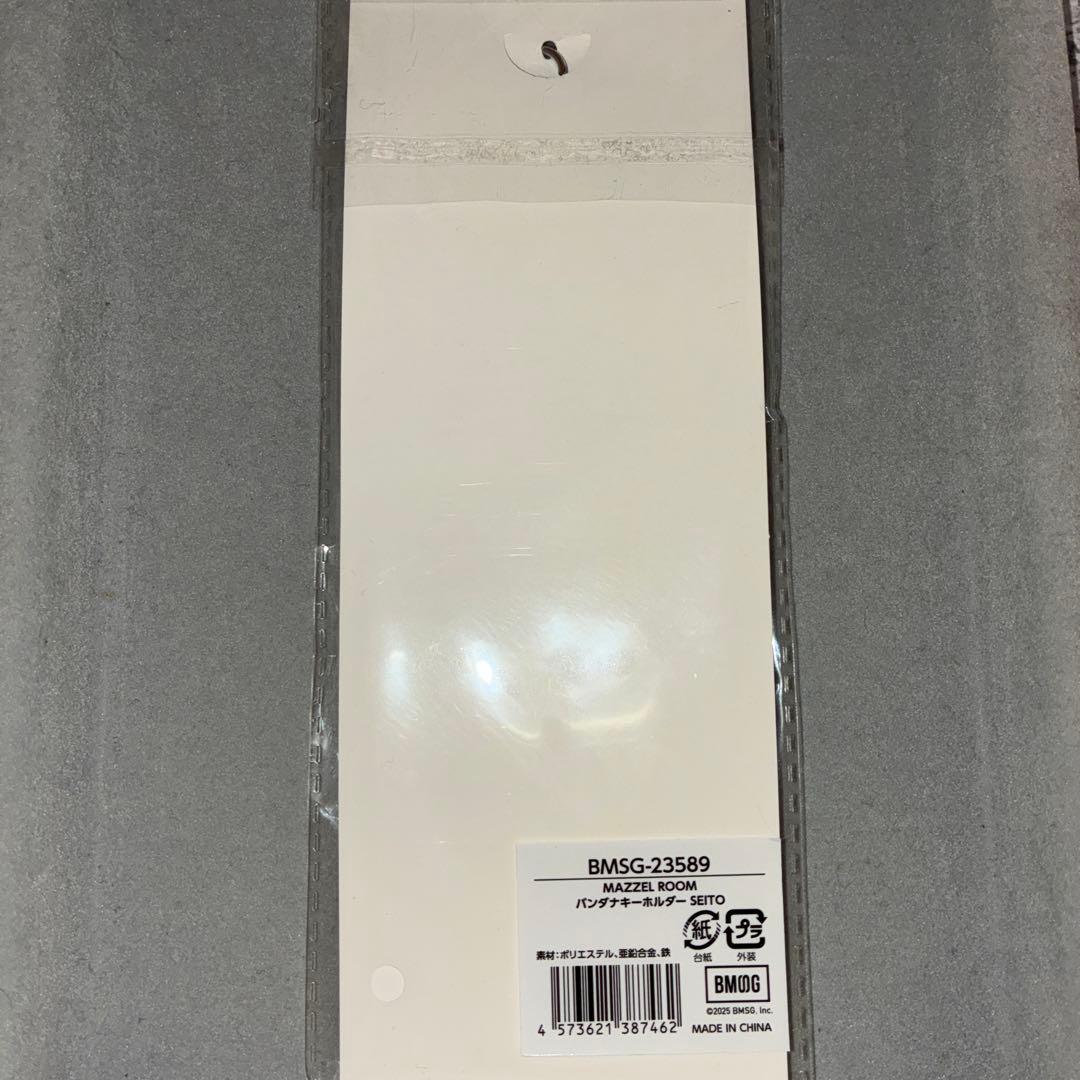 MAZZEL ROOMまぜべや バンダナキーホルダー SEITO