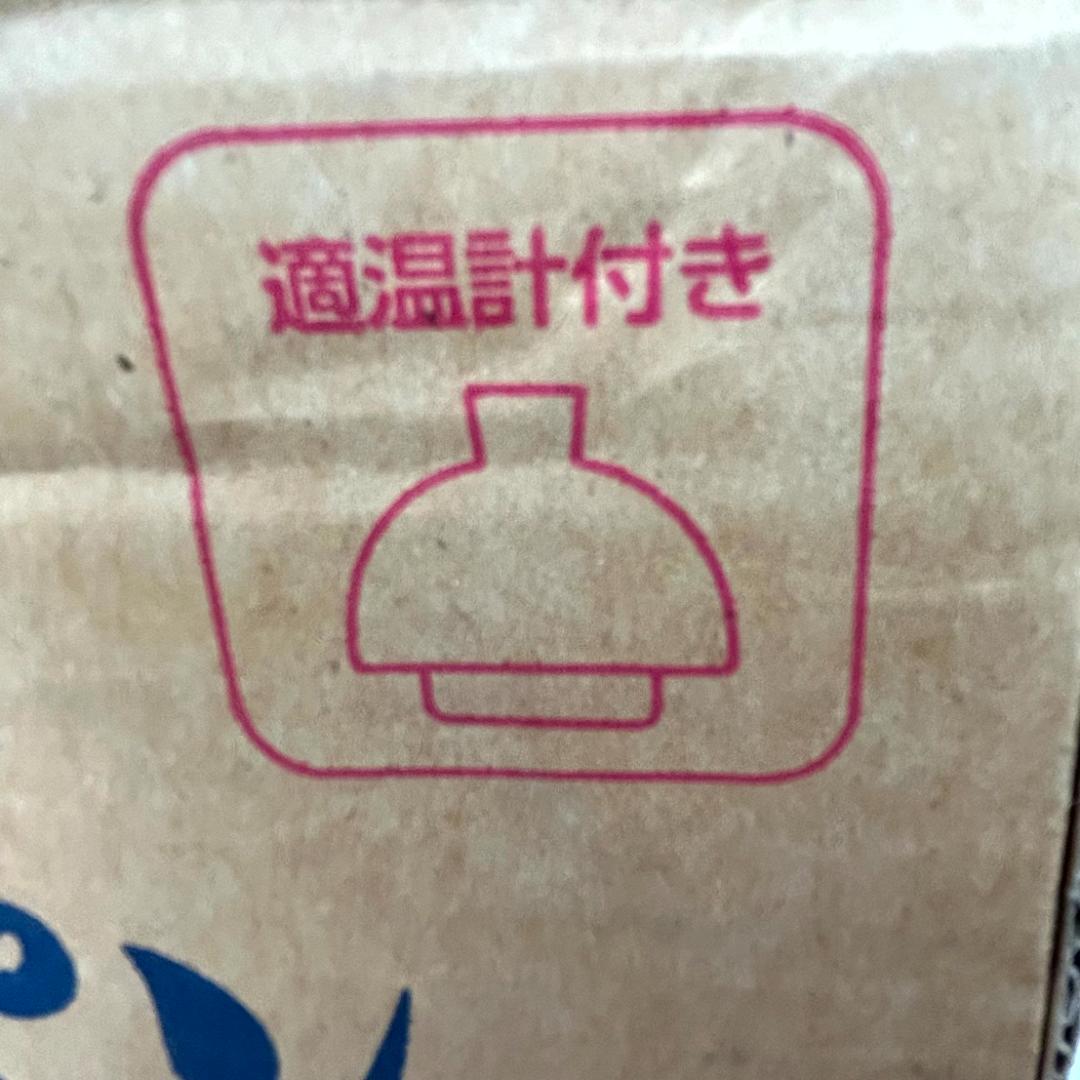 【新品未使用】アサヒ軽金属　ニューディナーパン　26㎝　元箱入り