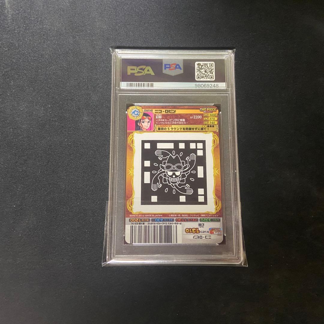 【PSA10】ワンピース　ARカードダス　ニコ•ロビン　No.04-21