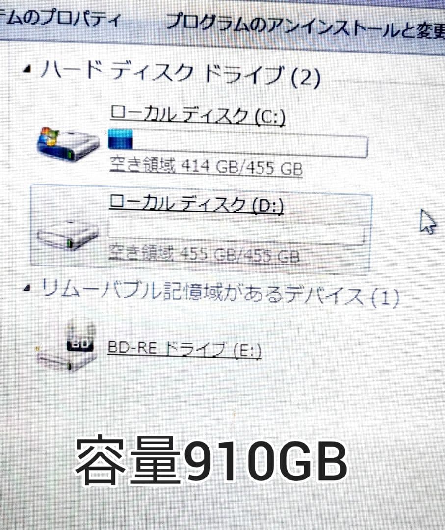 【Windows7！マニア必見】LIFEBook AH77H富士通ノートPC