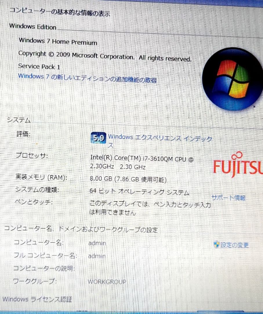 【Windows7！マニア必見】LIFEBook AH77H富士通ノートPC