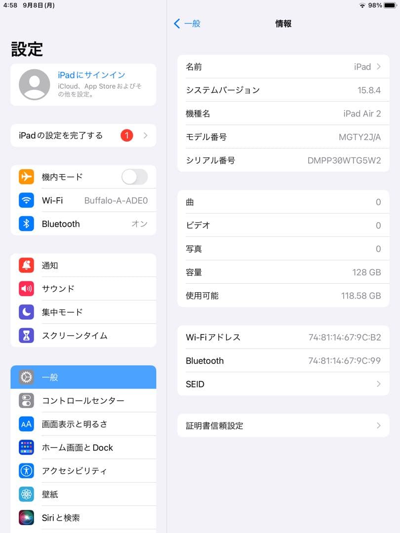 Apple iPad Air２