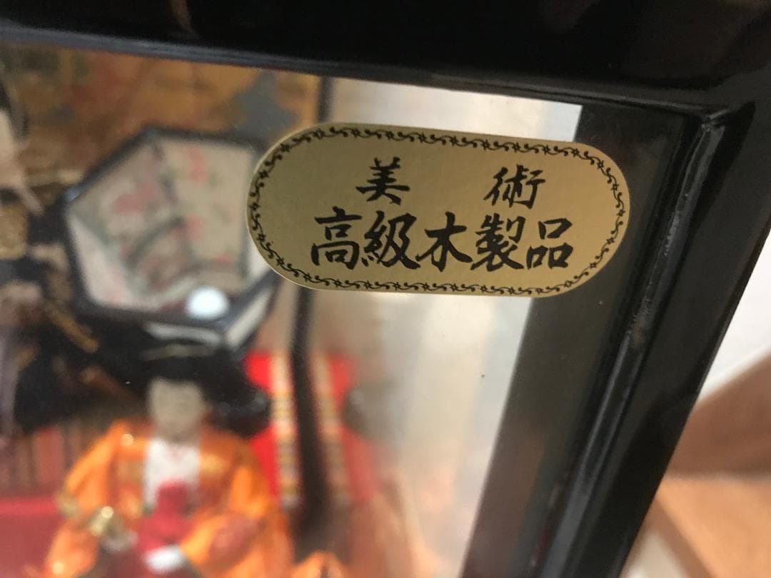 超高級★ひな人形 十番五人飾り ガラスケース オルゴール
