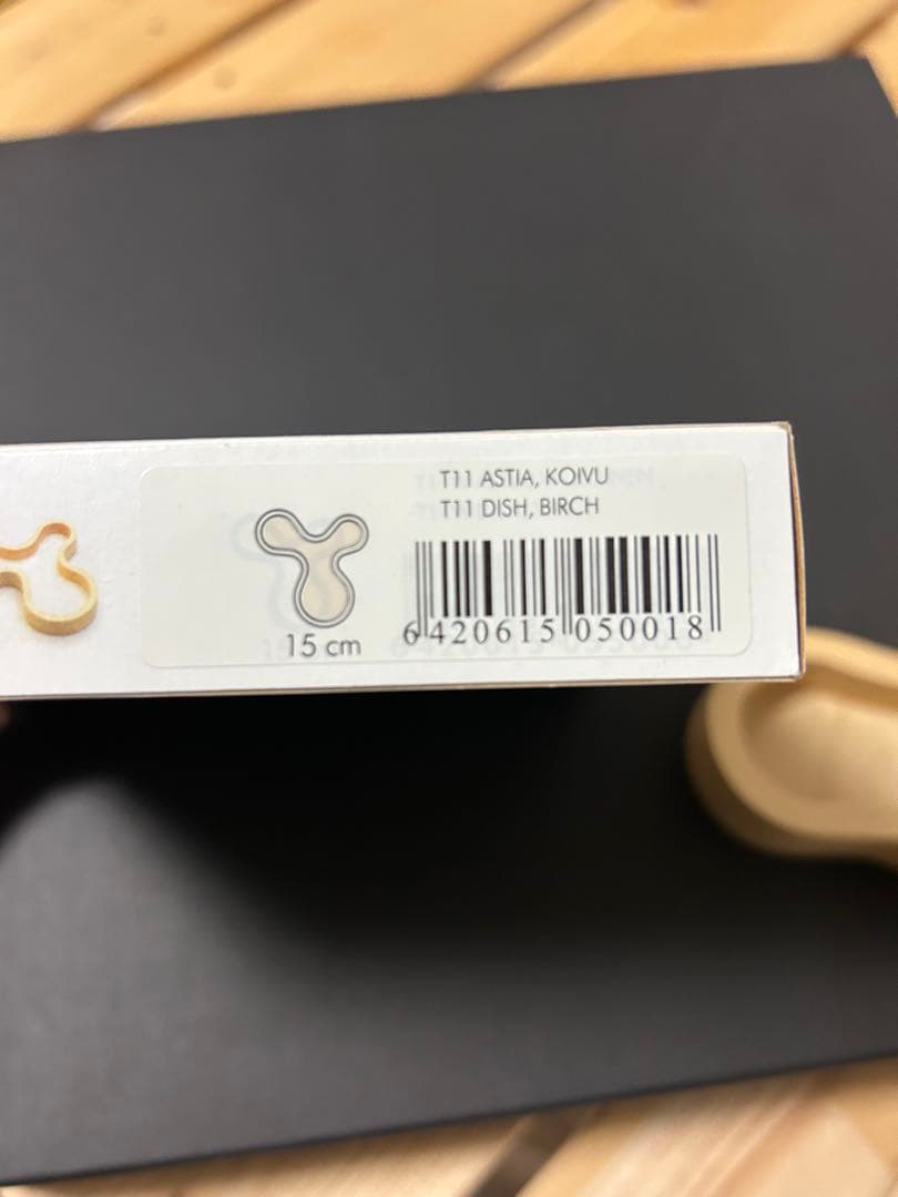 新品　マヤムー白樺のトレイ　アアルト マルティカイネン　アスティア　北欧15cm