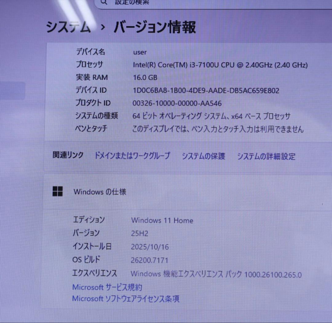 ★美品NEC1000GB メモリ16GB★NS300H カメラ ノートPC174