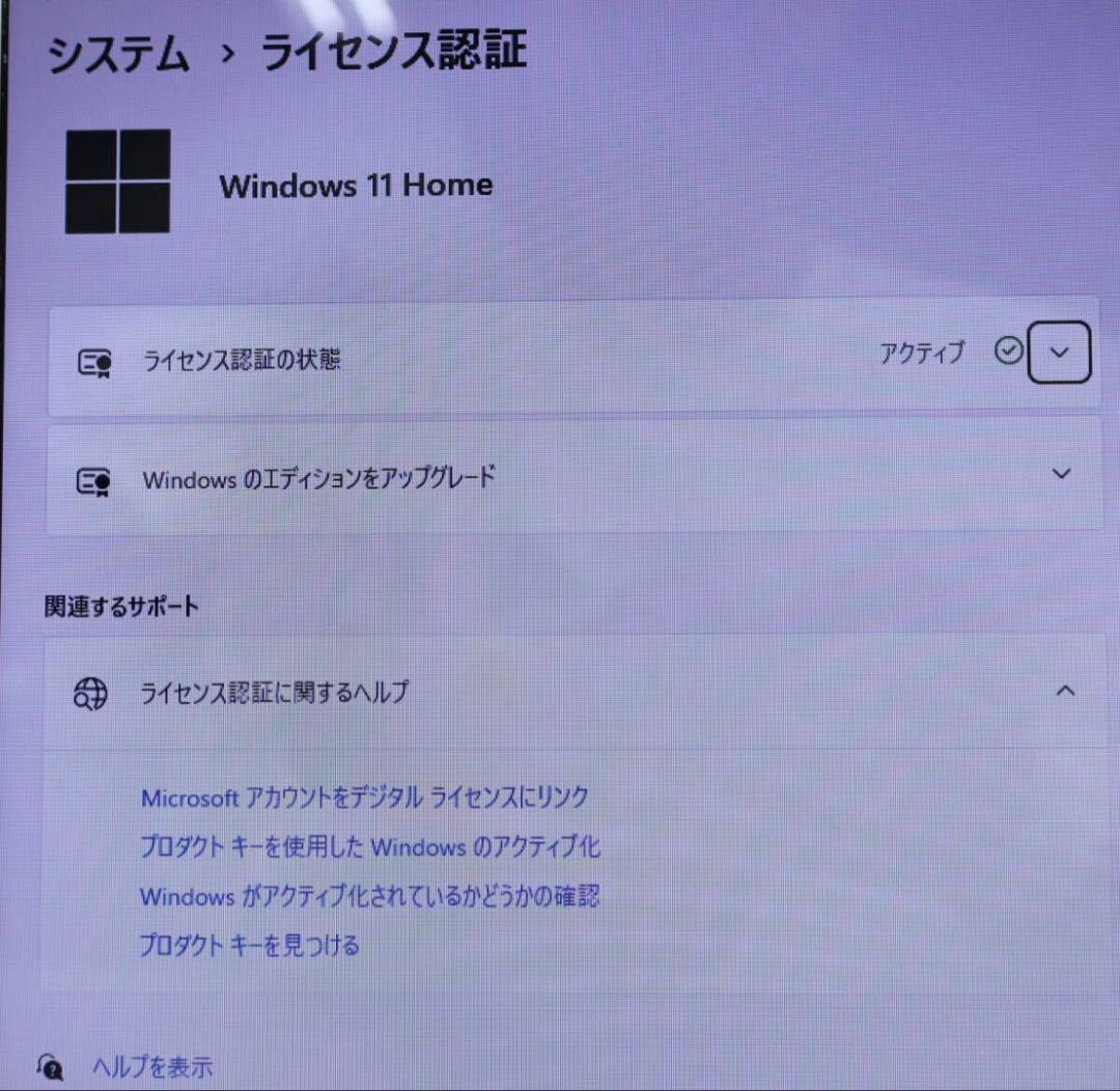 ★美品NEC1000GB メモリ16GB★NS300H カメラ ノートPC174