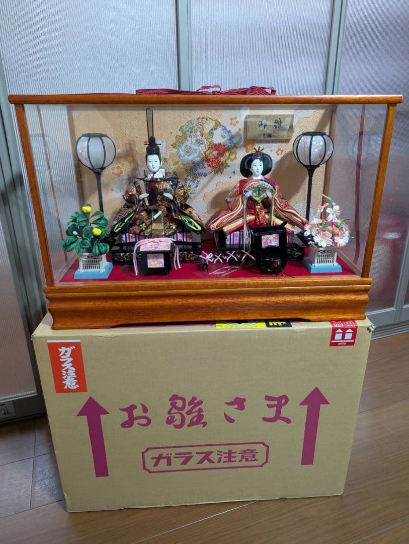 吉徳雛人形　ぼんぼり点灯　ガラスケース ひな人形 おひなさま　引取はお値下げ
