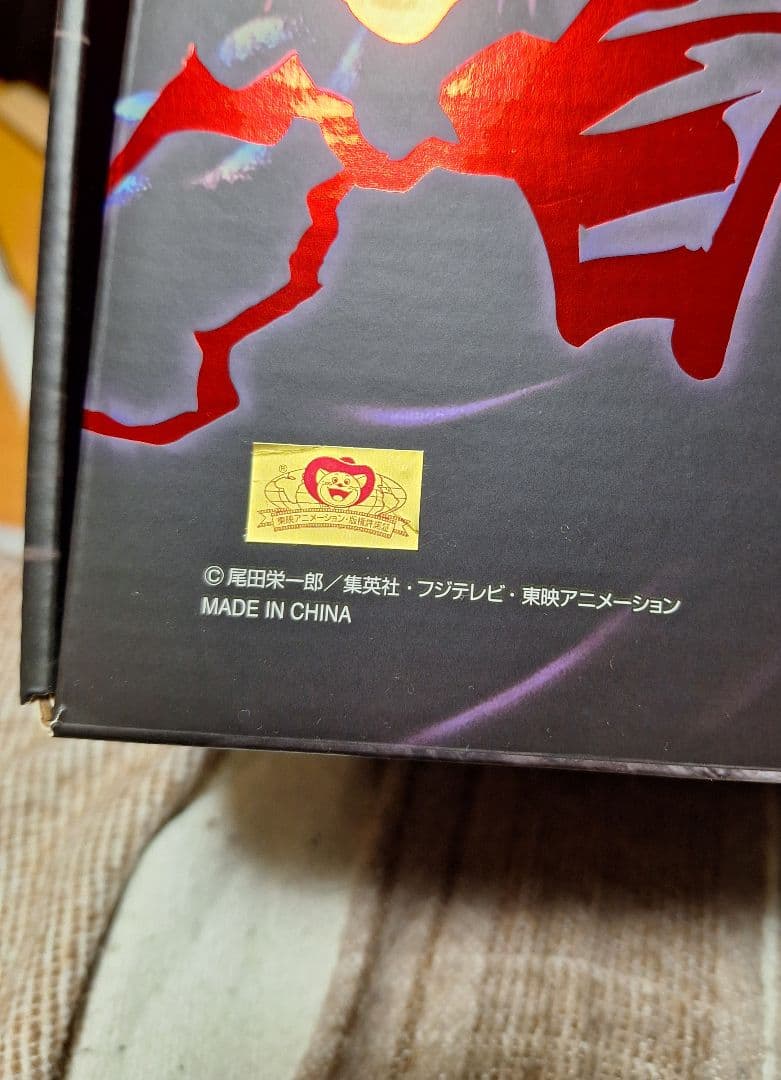 pop maximum カイドウ 超限定復刻版 フィギュア