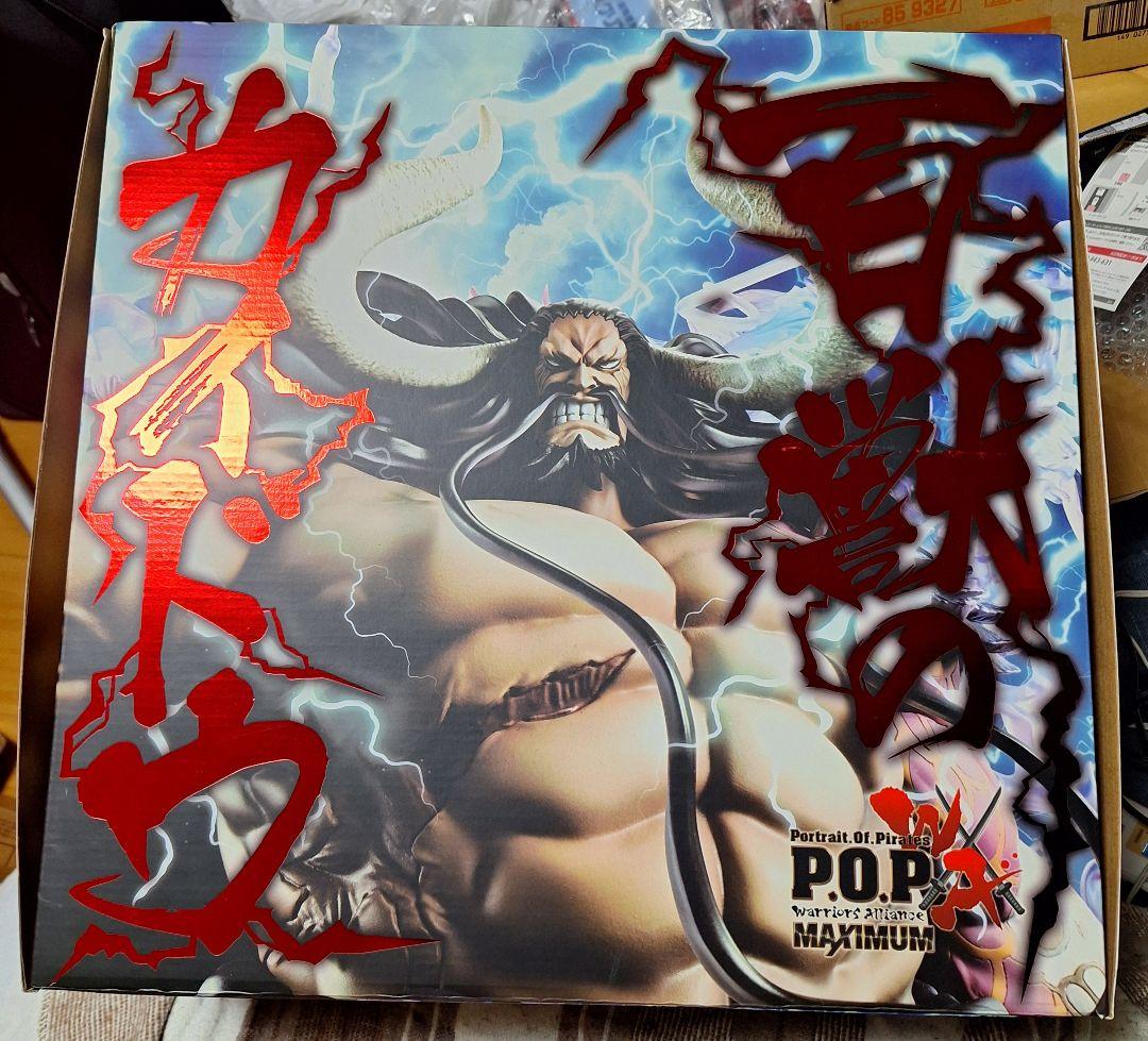 pop maximum カイドウ 超限定復刻版 フィギュア