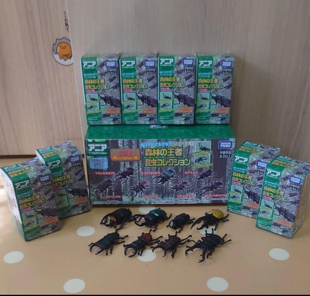アニアくじ森林の王者昆虫コレクションカブトムシクワガタタカラトミー昆虫絶版廃版