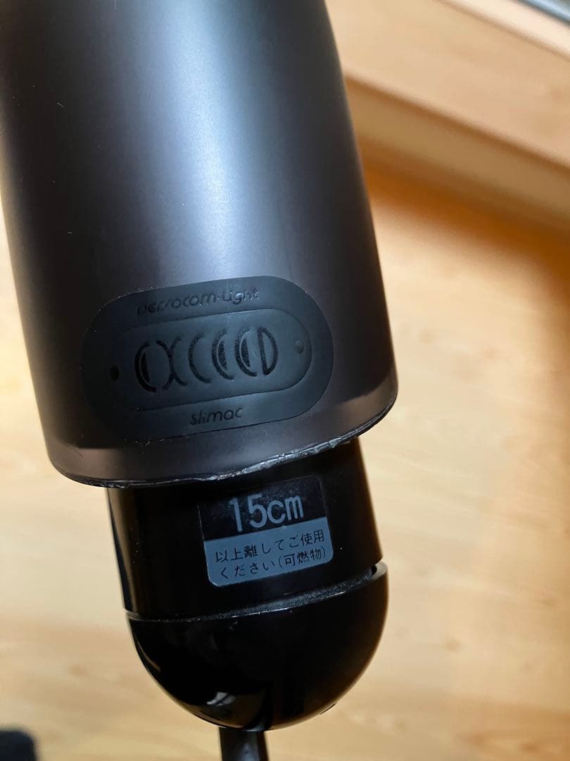 スワン電器　フロアライト　モダンデザイン　アーム　ランプ　日本製　ワーク