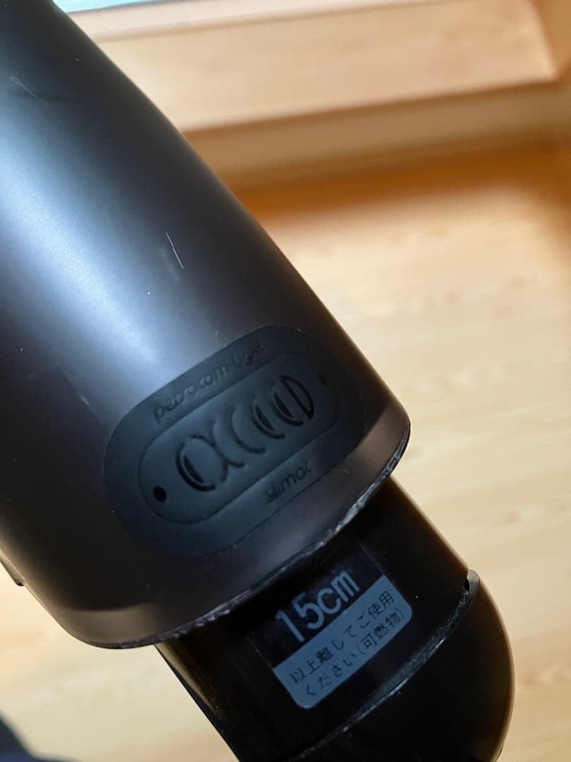 スワン電器　フロアライト　モダンデザイン　アーム　ランプ　日本製　ワーク