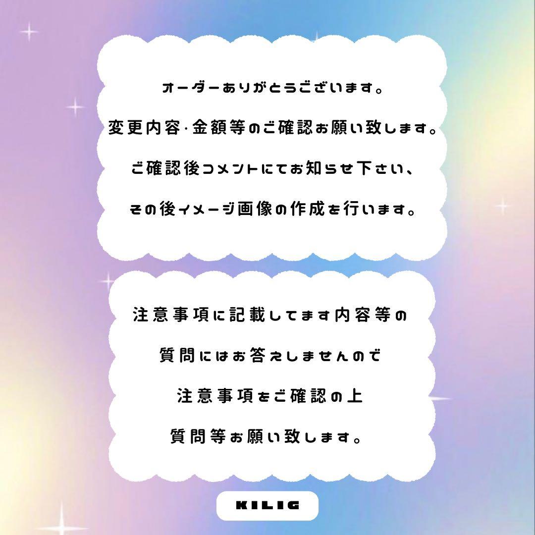 ぷっくりネームボード 専用ページ