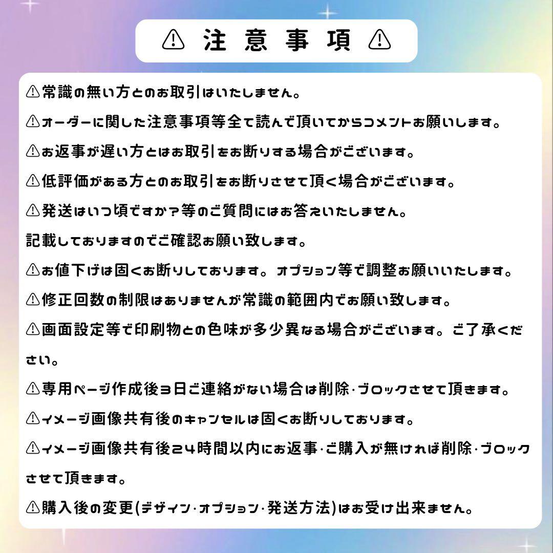 ぷっくりネームボード 専用ページ