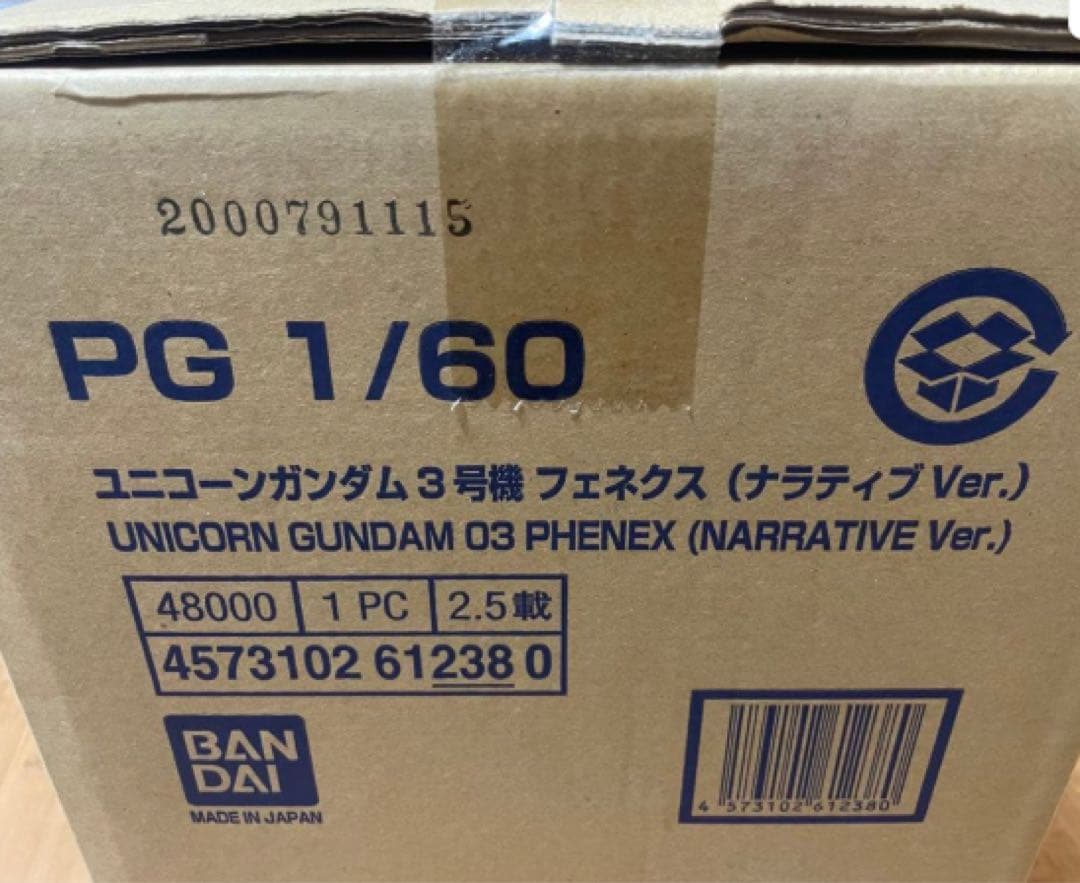 PG 1/60 ユニコーンガンダム 03 フェネクス (ナラティブ Ver.)