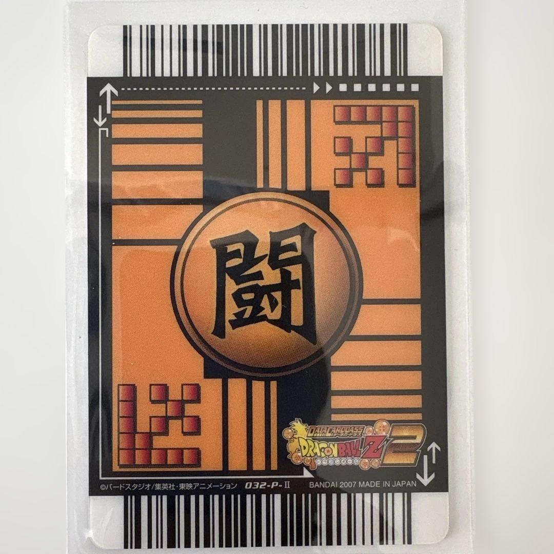 ドラゴンボール カードダス まとめ売り（ゴテンクス・孫悟空・フリーザ等）