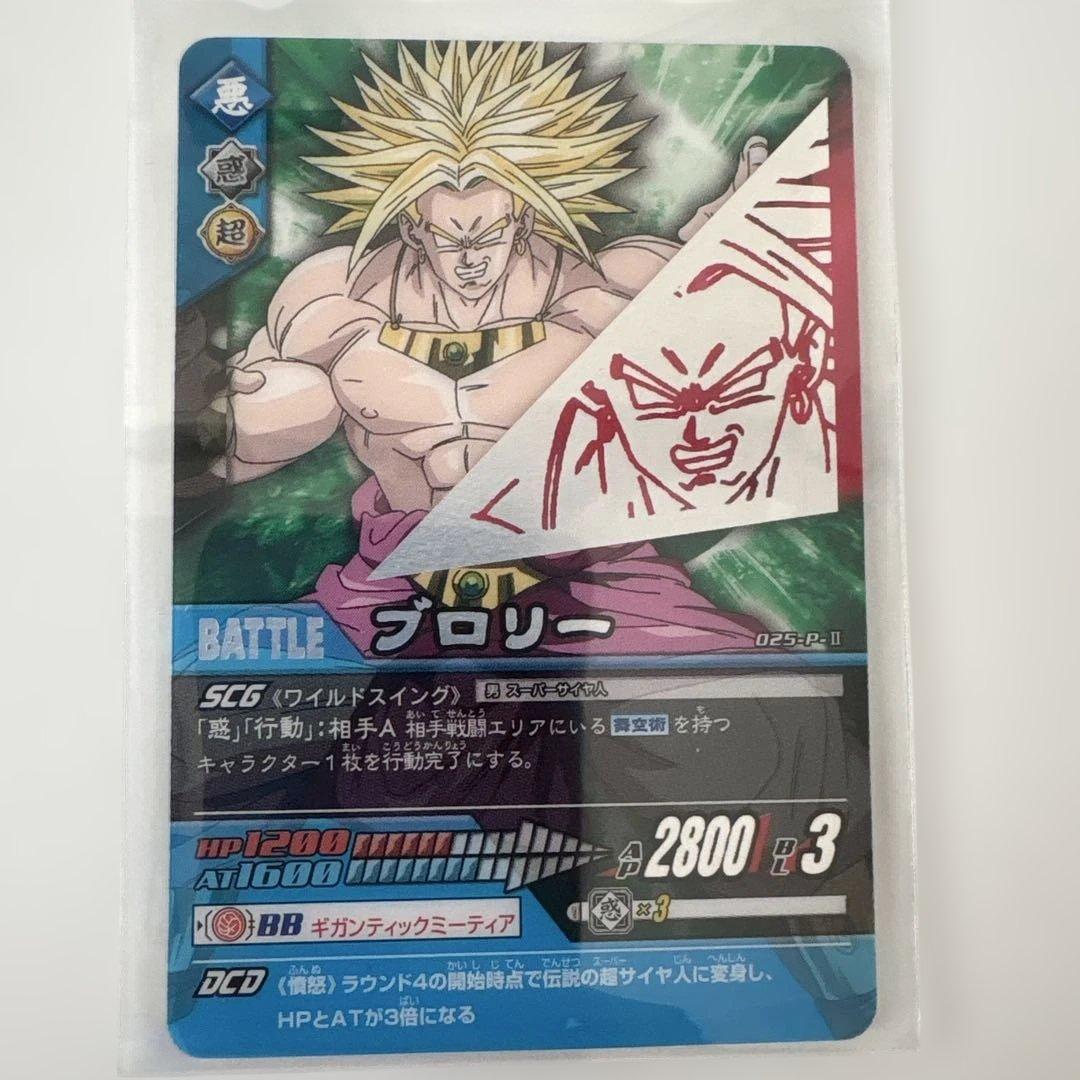 ドラゴンボール カードダス まとめ売り（ゴテンクス・孫悟空・フリーザ等）