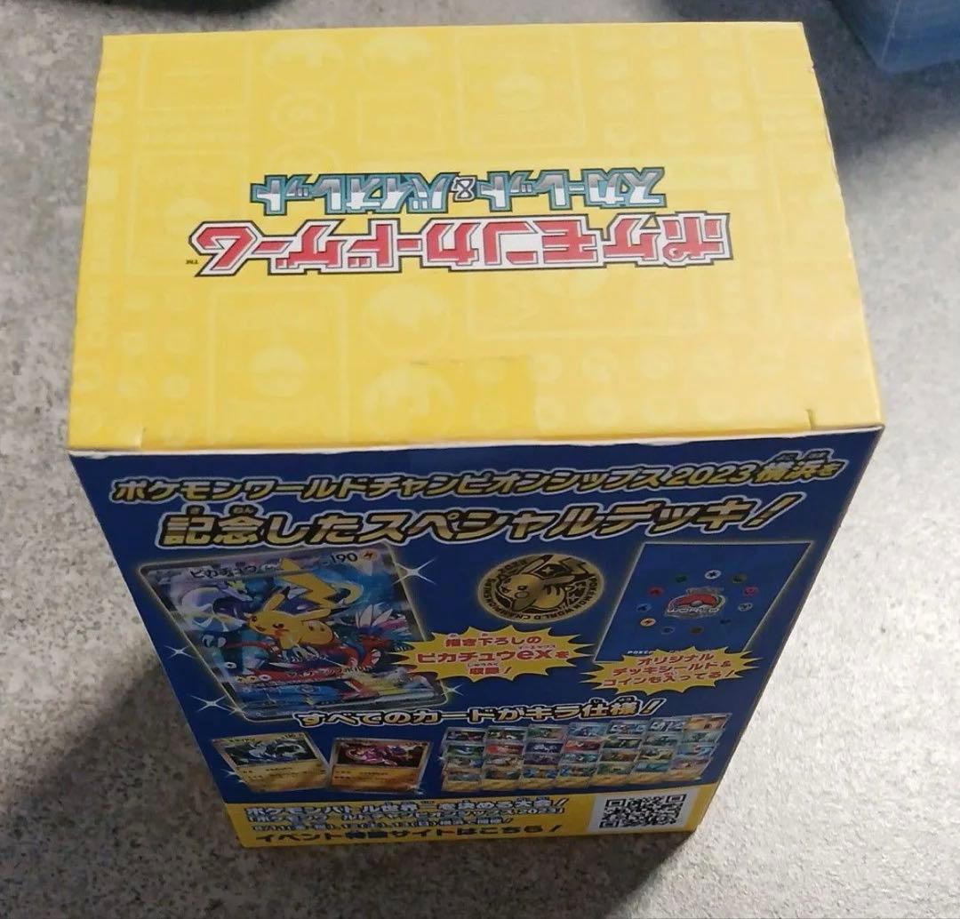 ポケモンカードゲーム WCS2023 横浜記念デッキ ピカチュウ　未開封