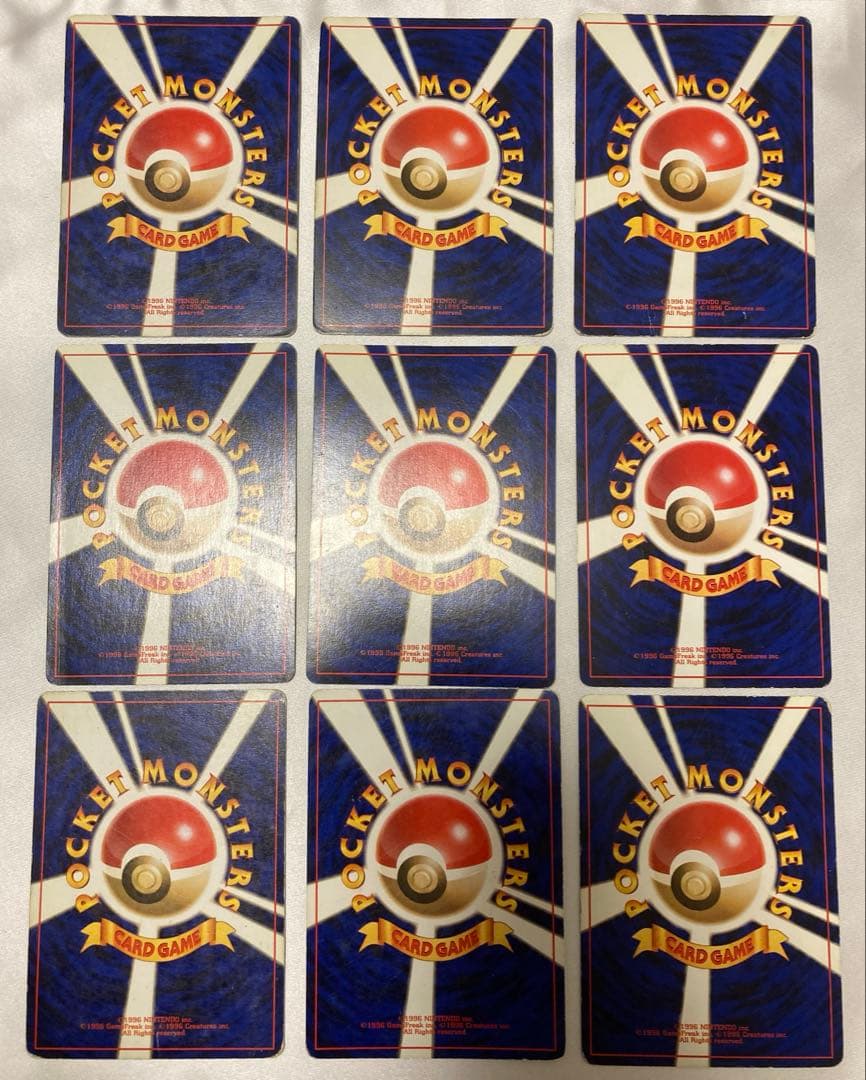 レア9枚　ポケモンカード　ポケカ　旧裏　カイリュー