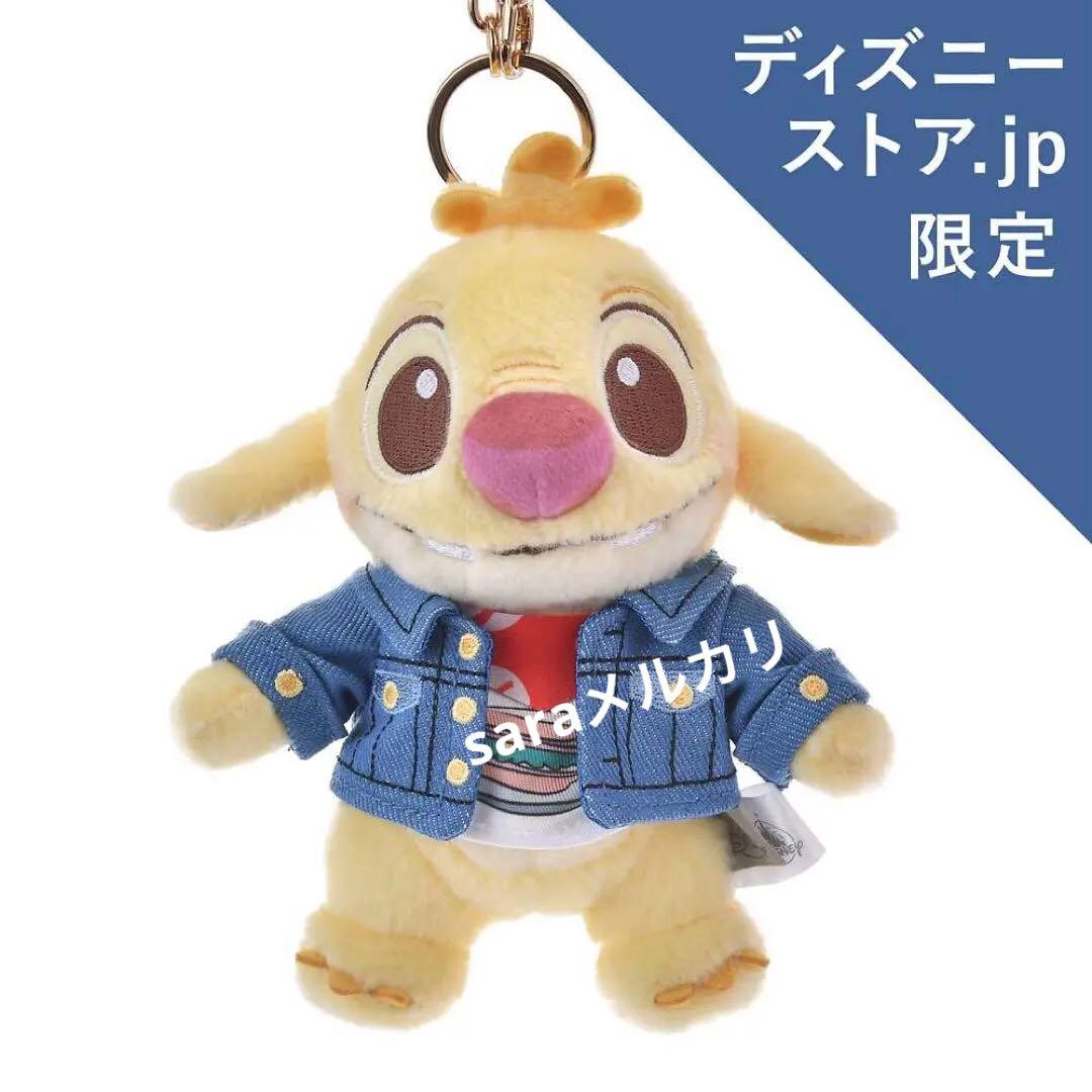 ルーベン ぬいぐるみ キーチェーン Denim Stitch 限定品
