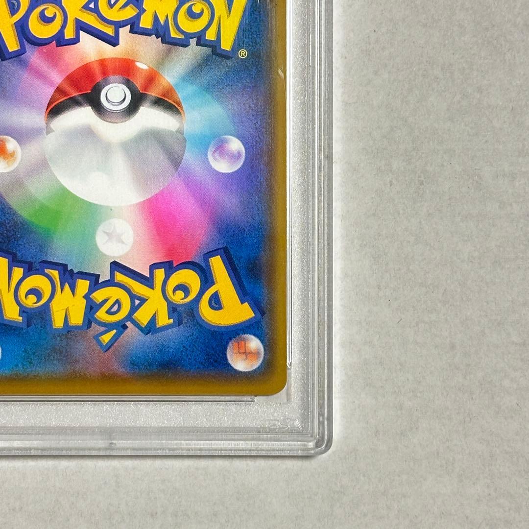 【PSA10】リザードン VMAX SSR ポケモンカード